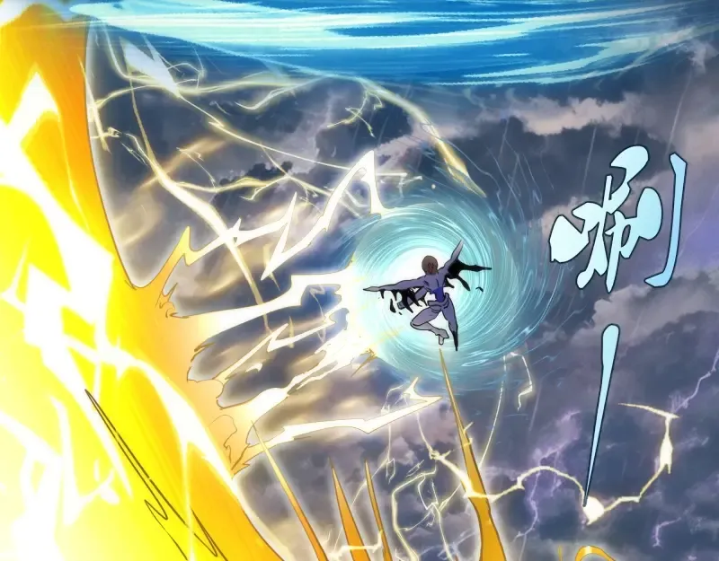 第279话 清池VS巨龙 第15页