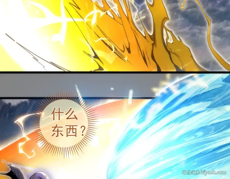 第279话 清池VS巨龙 第16页