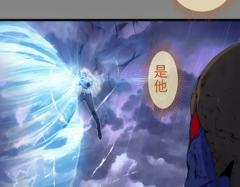 第279话 清池VS巨龙 第18页