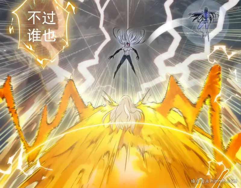 第279话 清池VS巨龙 第48页