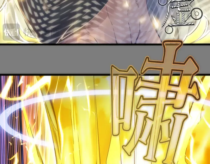 第279话 清池VS巨龙 第53页