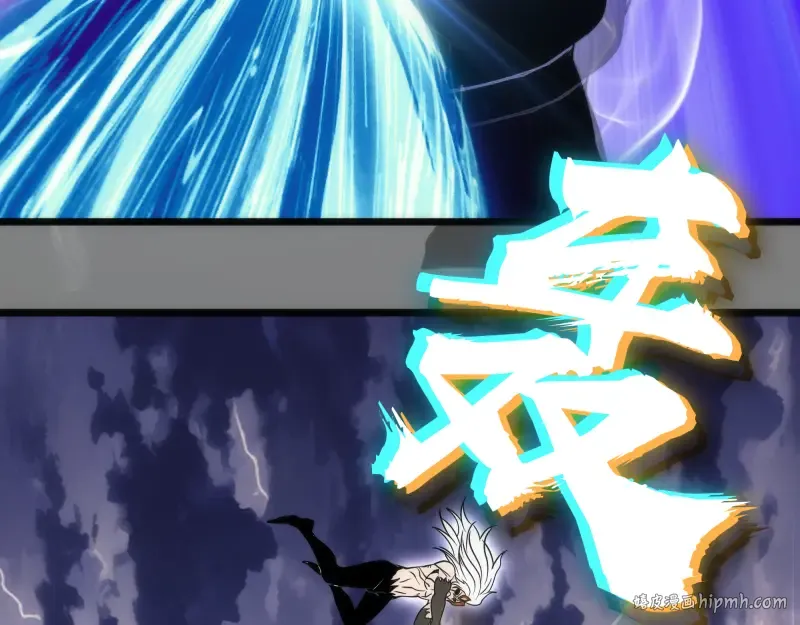 第279话 清池VS巨龙 第88页
