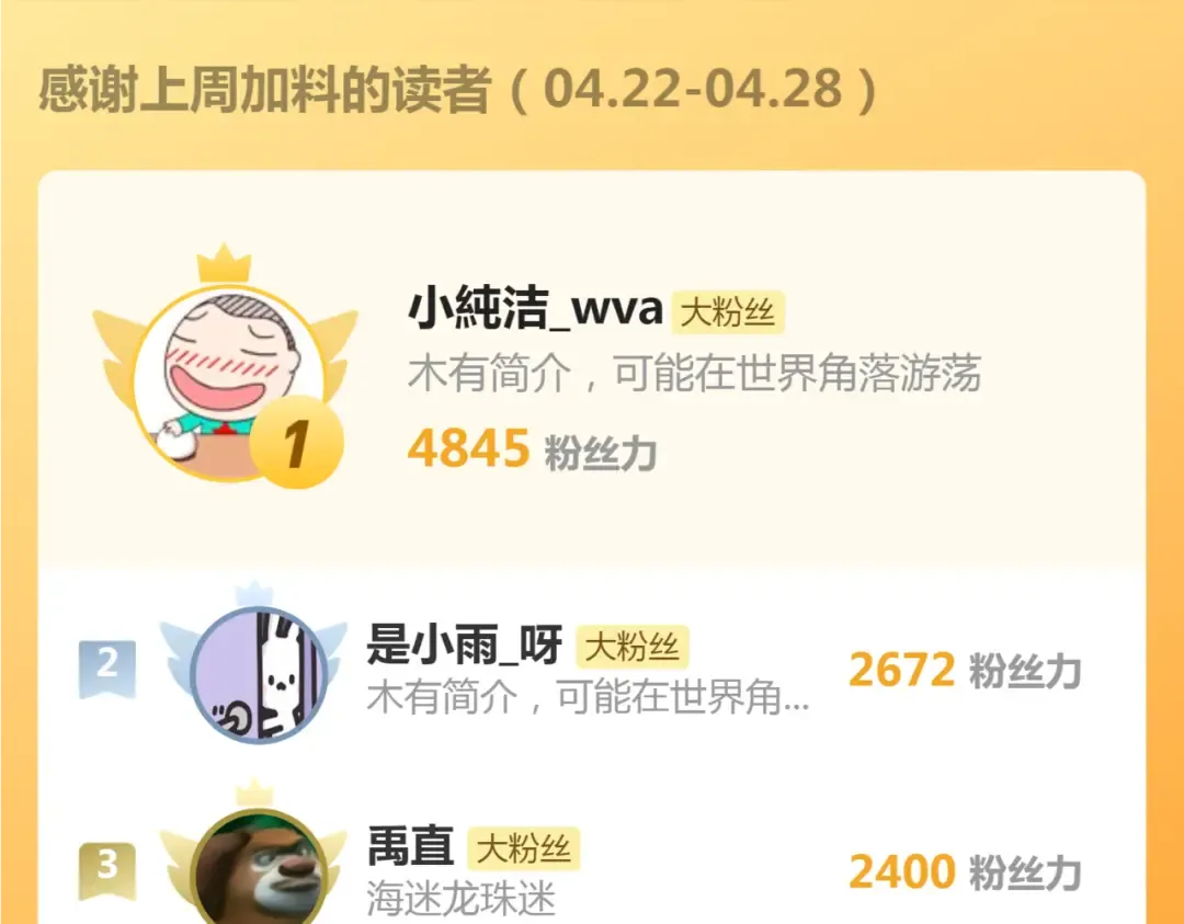 第279话 清池VS巨龙 第109页