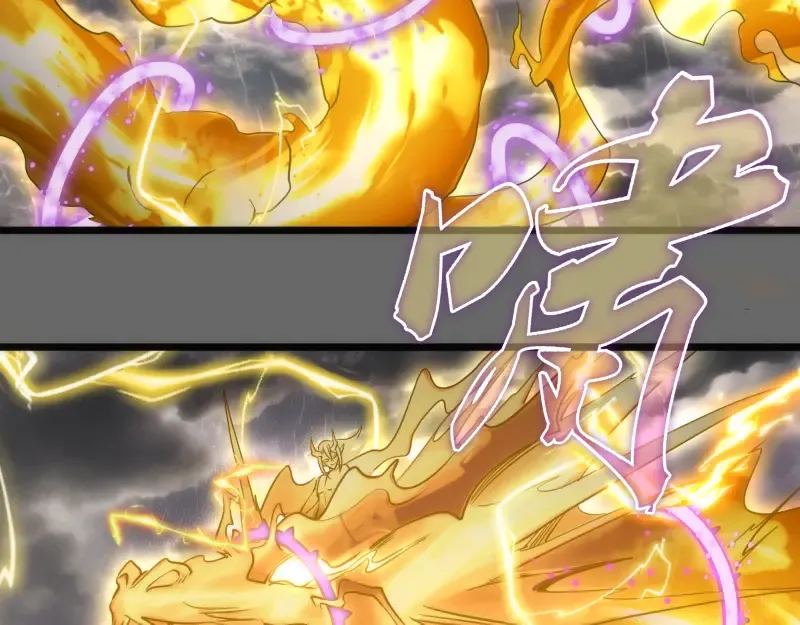 第280话 冷火净化 第33页