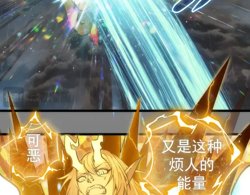 第280话 冷火净化 第46页