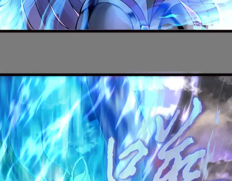第280话 冷火净化 第65页