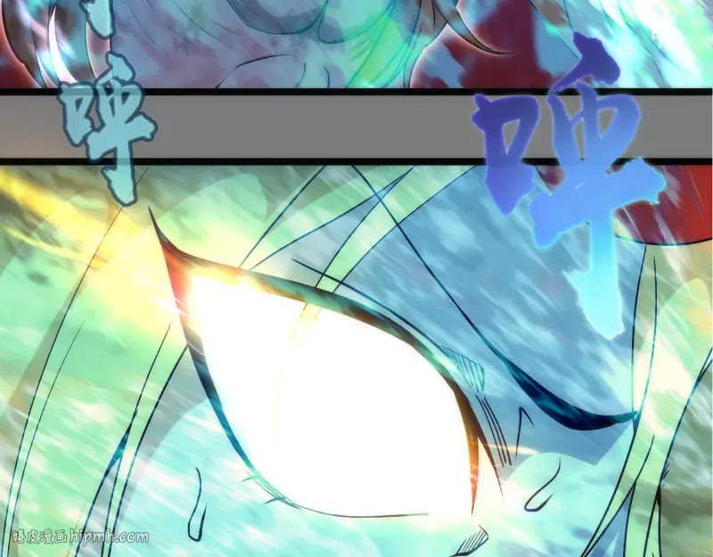 第280话 冷火净化 第72页