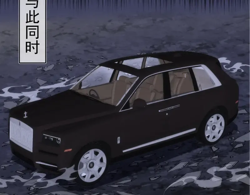 第280话 冷火净化 第81页