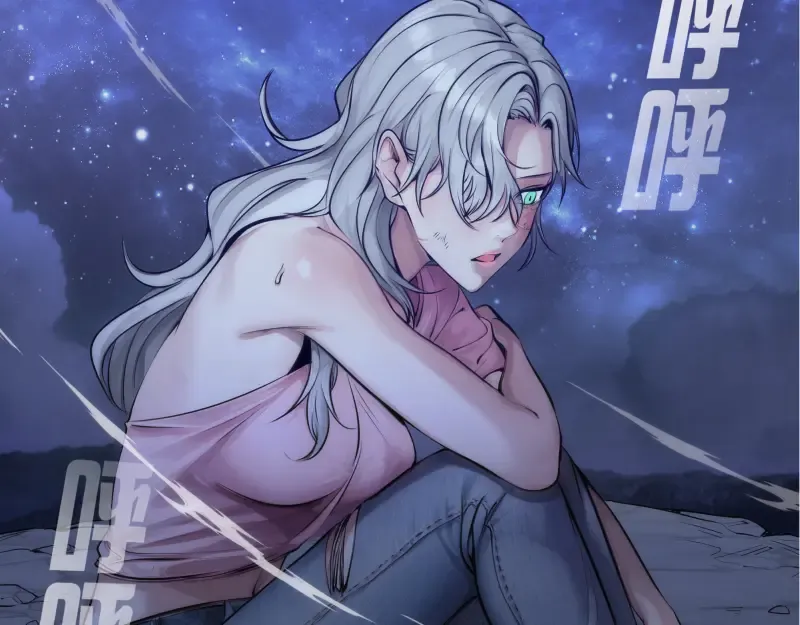 第280话 冷火净化 第86页