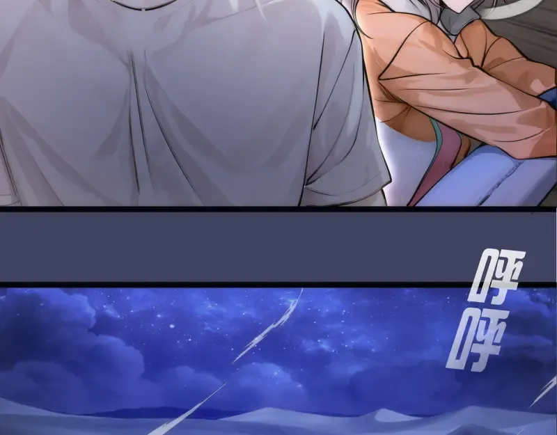 第280话 冷火净化 第101页