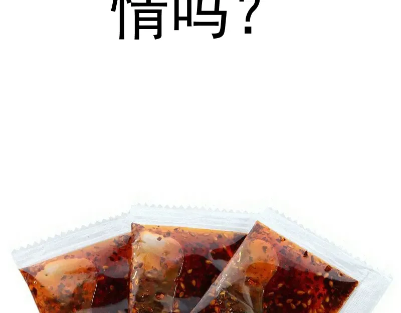 第280话 冷火净化 第109页