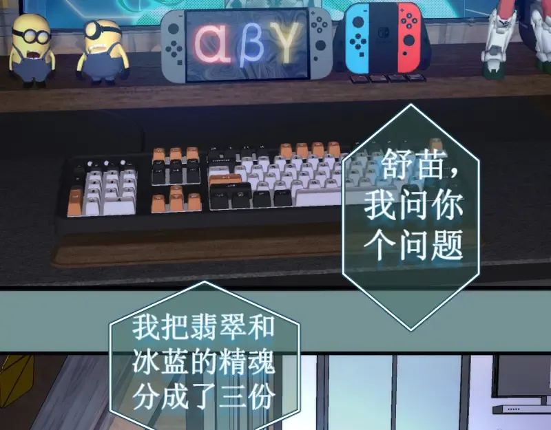 第281话 时间到 第17页