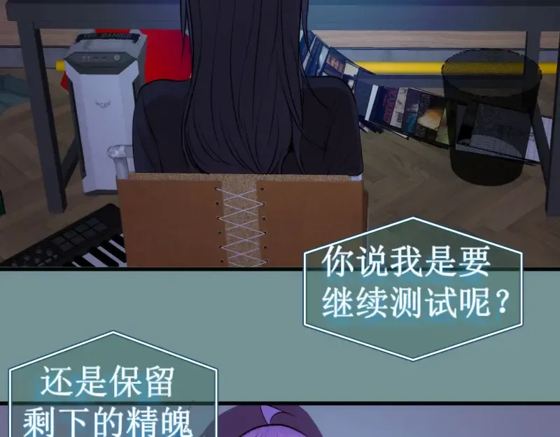 第281话 时间到 第20页