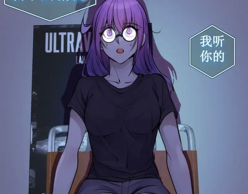 第281话 时间到 第21页