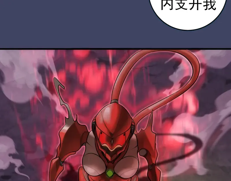 第281话 时间到 第28页