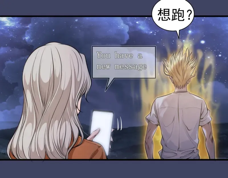 第281话 时间到 第36页