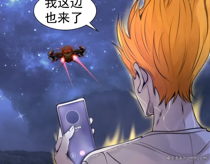 第281话 时间到 第40页