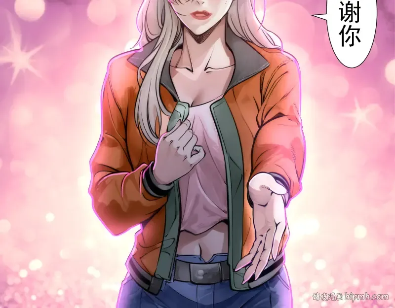 第281话 时间到 第72页