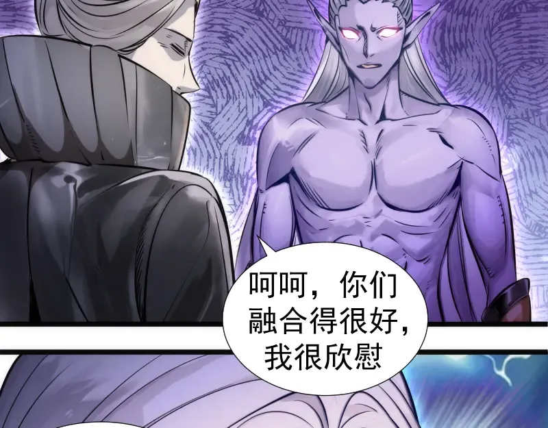 第281话 时间到 第99页