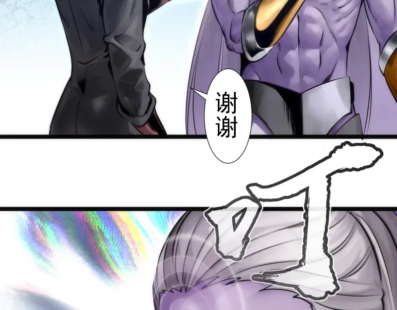 第281话 时间到 第102页