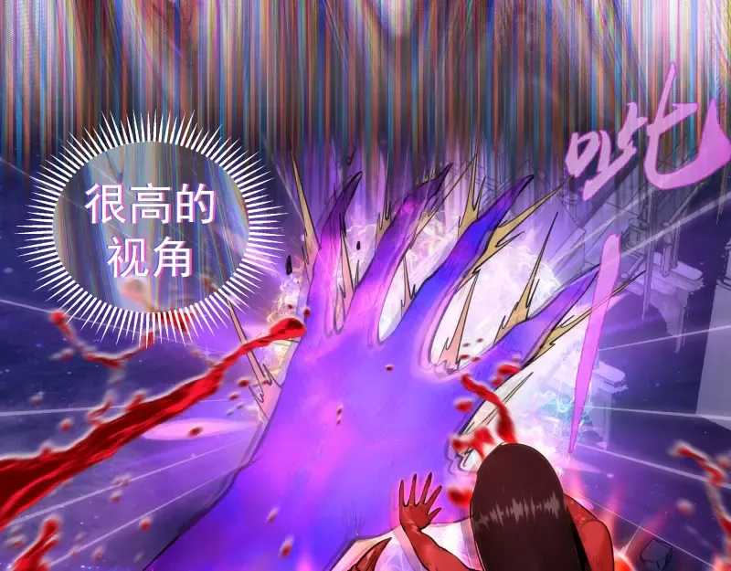 第282话 内鬼 第5页