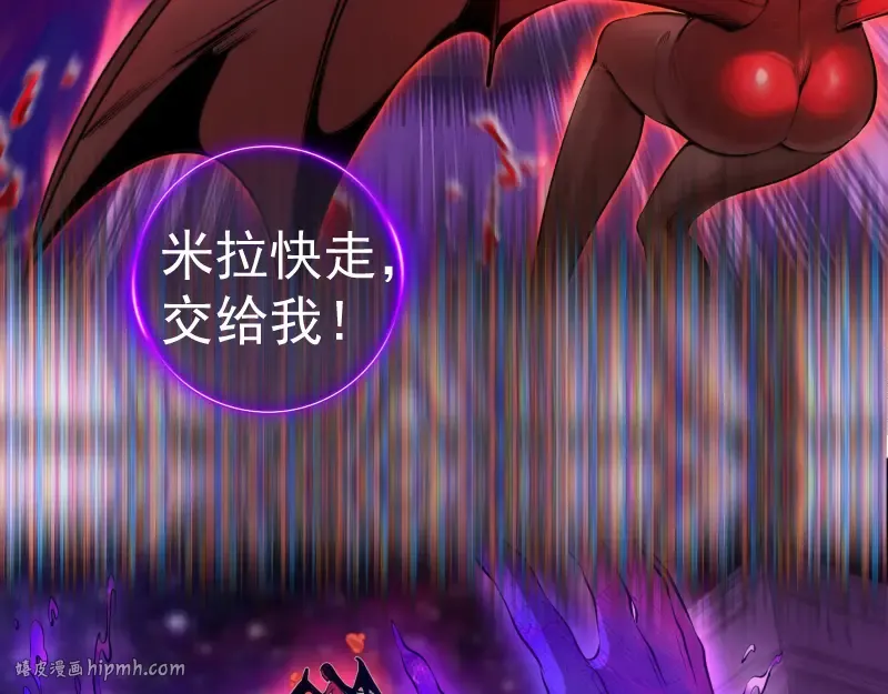 第282话 内鬼 第8页