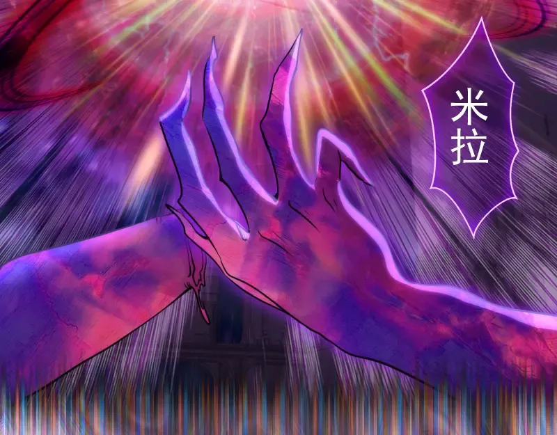 第282话 内鬼 第13页