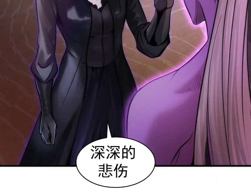 第282话 内鬼 第22页