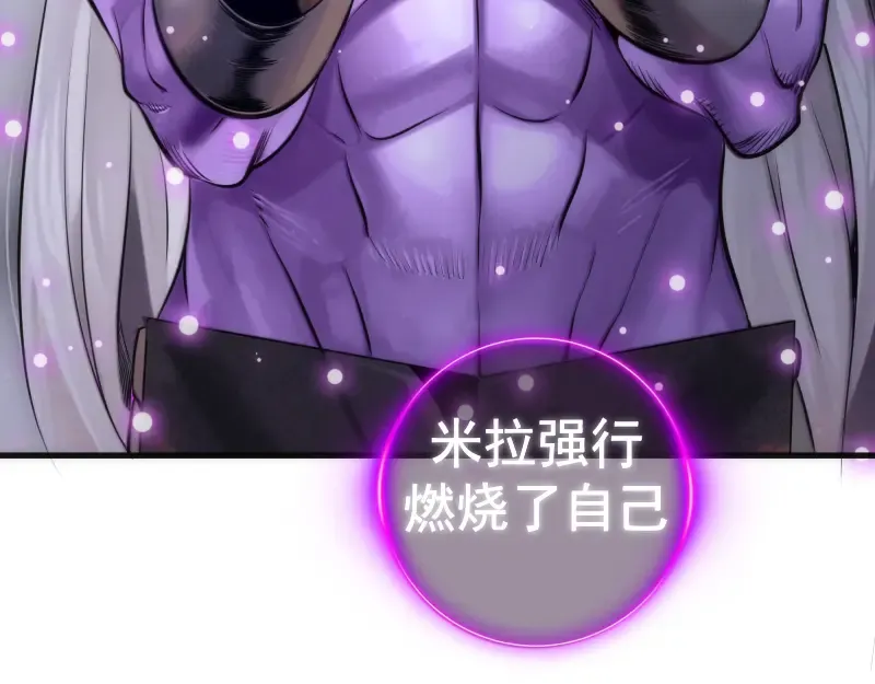 第282话 内鬼 第27页