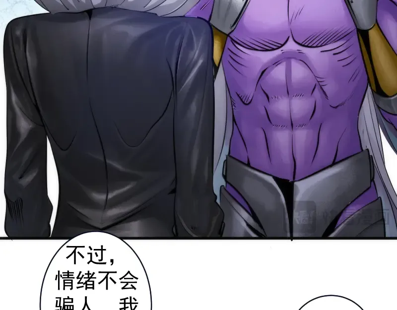 第282话 内鬼 第30页
