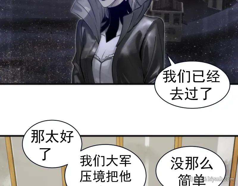 第282话 内鬼 第40页
