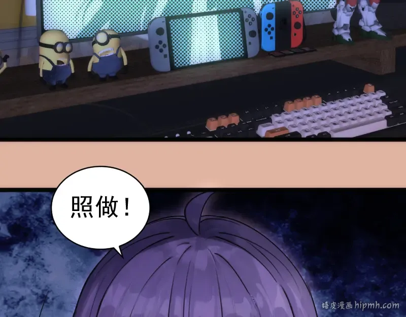 第282话 内鬼 第96页