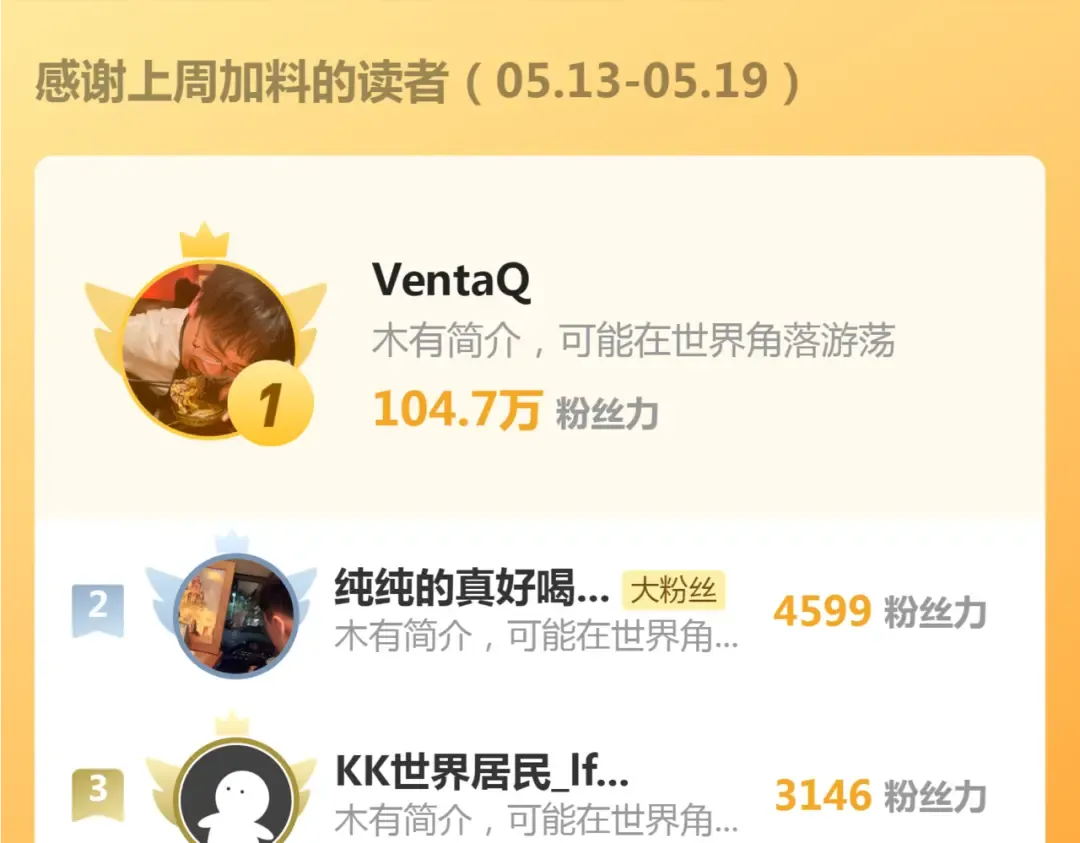 第282话 内鬼 第111页