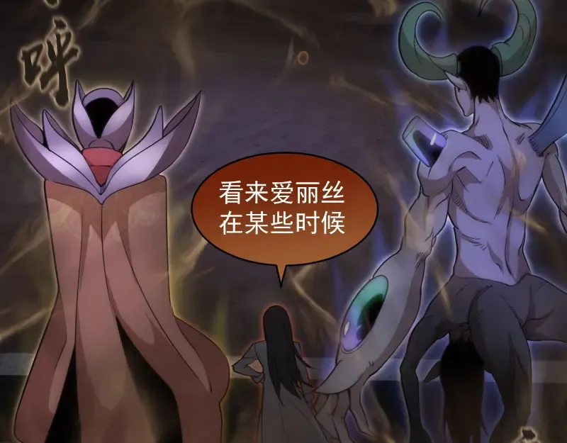 第283话 卡特大叔 第10页