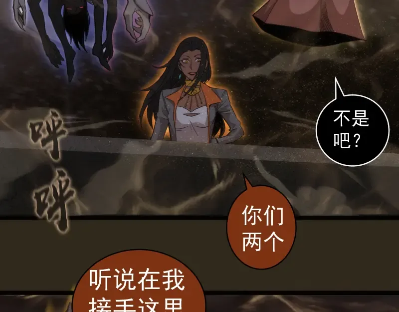 第283话 卡特大叔 第12页