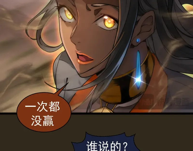第283话 卡特大叔 第15页