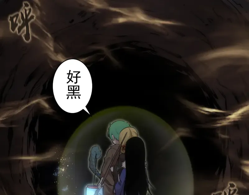 第283话 卡特大叔 第21页