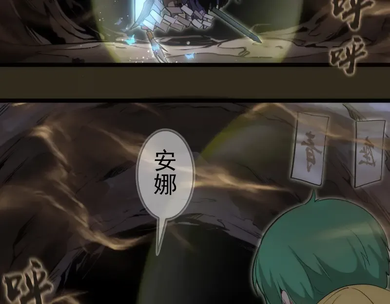 第283话 卡特大叔 第22页