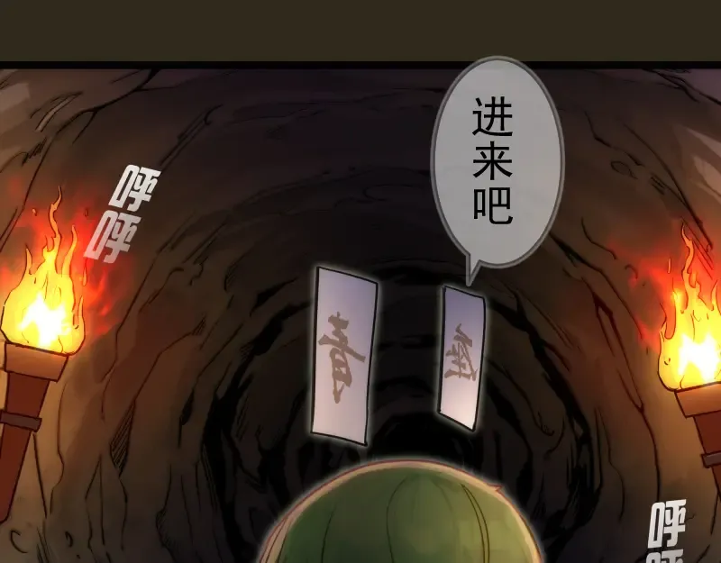 第283话 卡特大叔 第35页