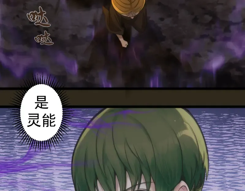 第283话 卡特大叔 第38页