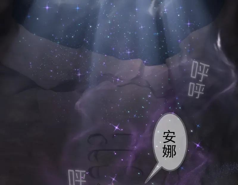 第283话 卡特大叔 第41页