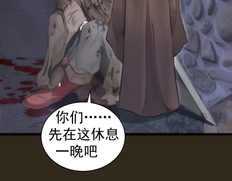 第283话 卡特大叔 第50页