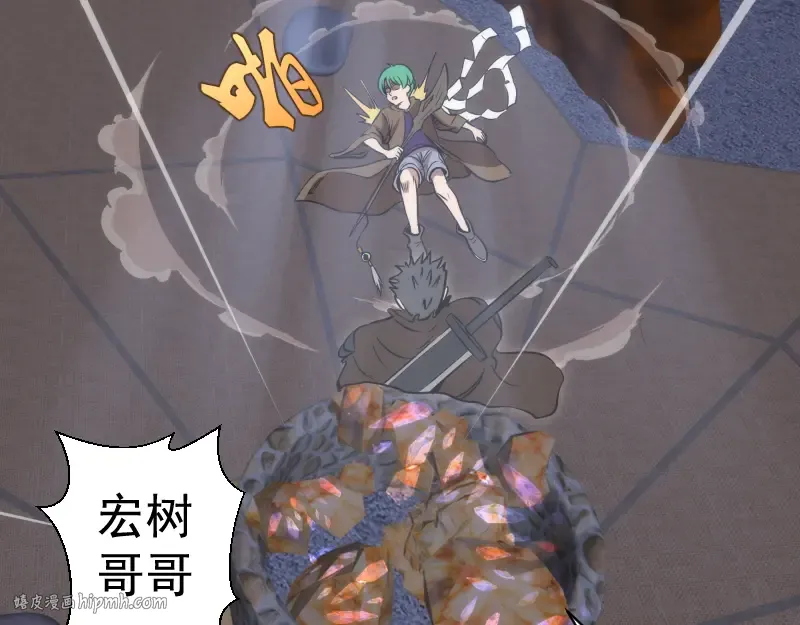 第283话 卡特大叔 第64页