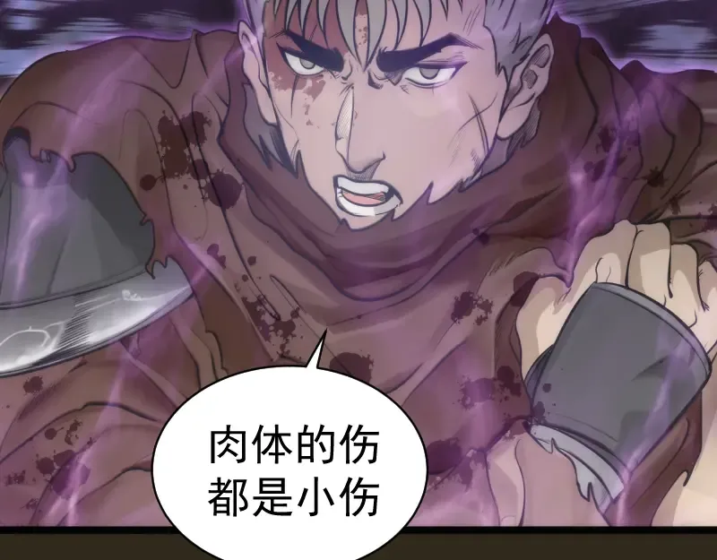 第283话 卡特大叔 第71页
