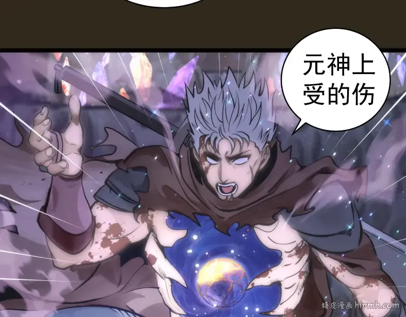 第283话 卡特大叔 第72页