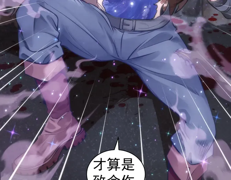 第283话 卡特大叔 第73页