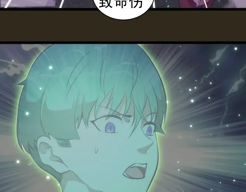 第283话 卡特大叔 第74页