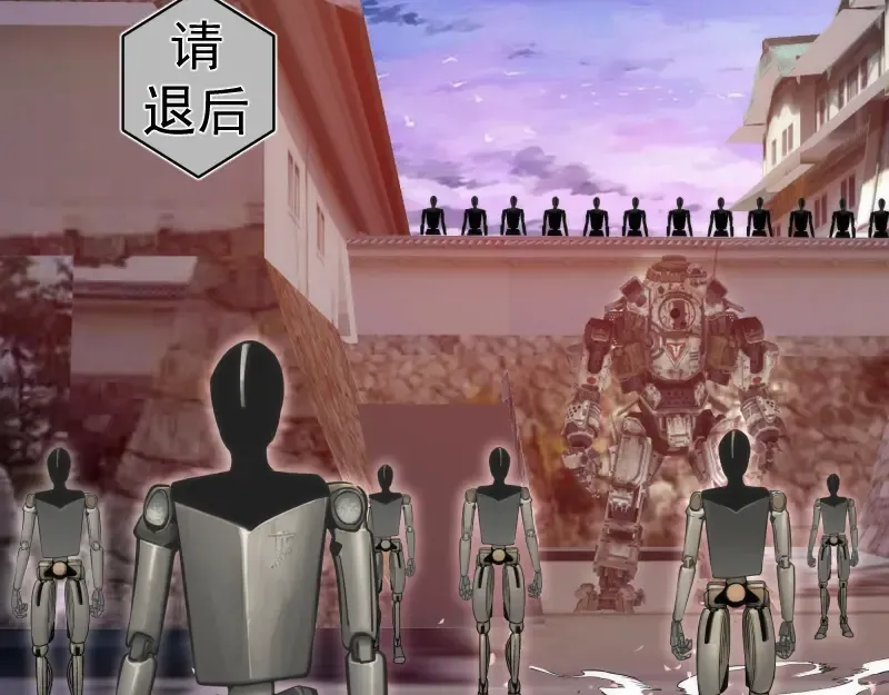 第283话 卡特大叔 第87页