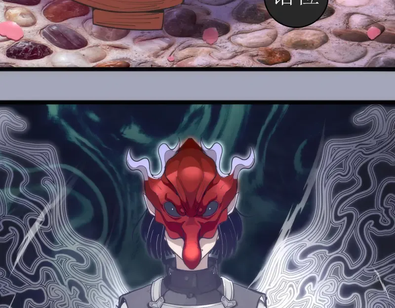 第283话 卡特大叔 第95页