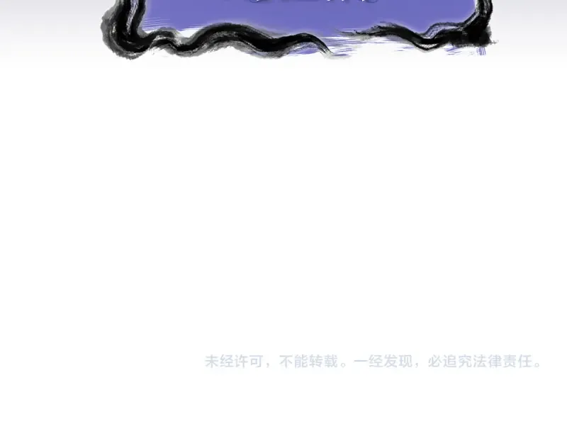 第283话 卡特大叔 第99页